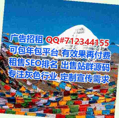 南城供卵医药科技门市部